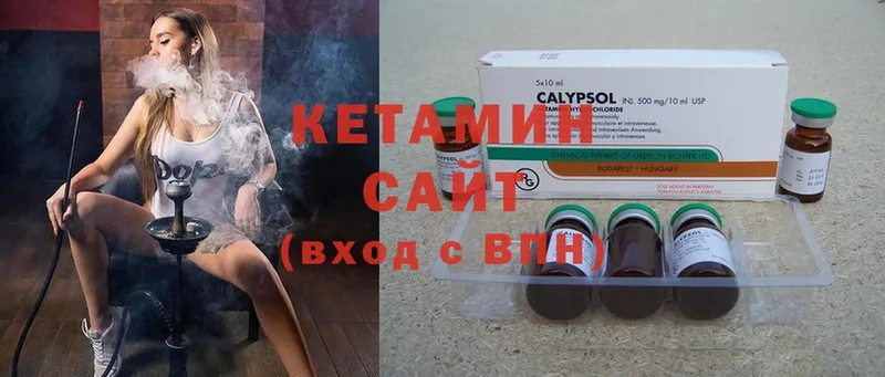 mega ссылка  купить  сайты  Адыгейск  Кетамин ketamine 