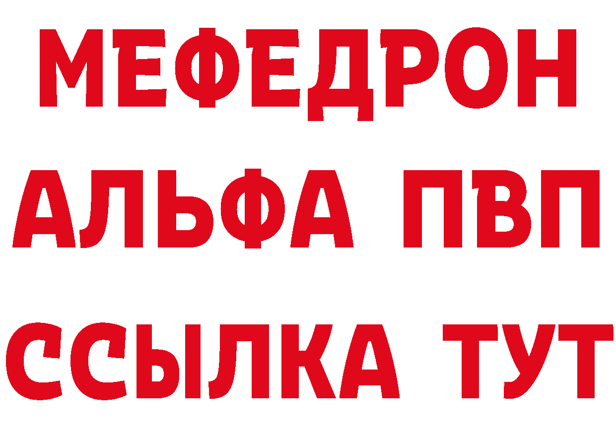 БУТИРАТ 99% tor сайты даркнета mega Адыгейск