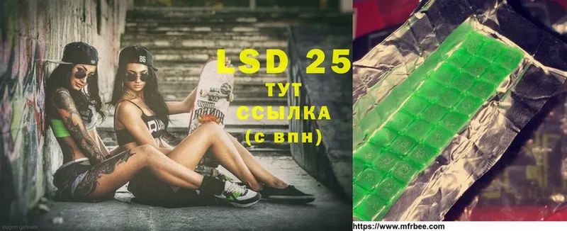 Лсд 25 экстази ecstasy  где продают   Адыгейск 